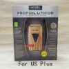 gold-us-plug